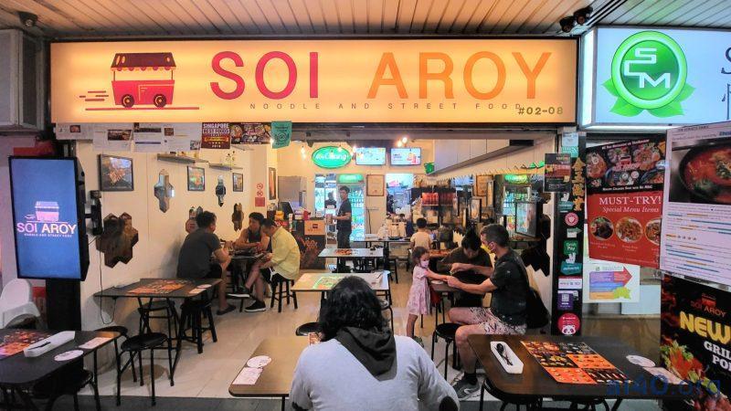 Soi Aroy Singapore: Ăn Thái chuẩn vị, giá mềm, không cần bay!